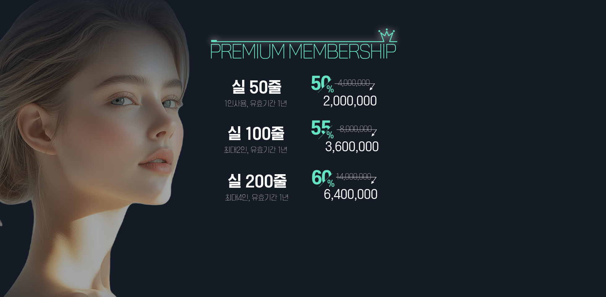 올리비안한의원