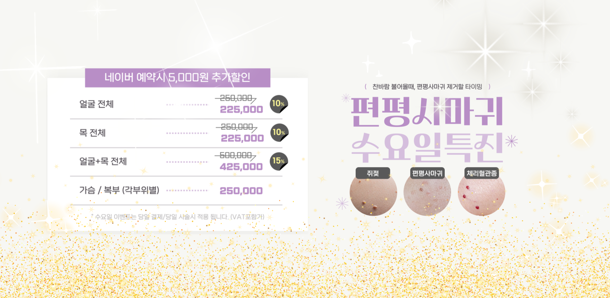 올리비안한의원